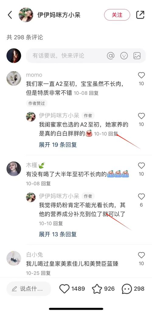 母婴行业seo优化计划_小红书seo搜索流量怎么做若何提升母婴产品转化率 神马SEO 母婴行业seo优化计划_小红书seo搜索流量怎么做若何提升母婴产品转化率 母婴行业seo优化计划_小红书seo搜索流量怎么做若何提升母婴产品转化率 神马SEO