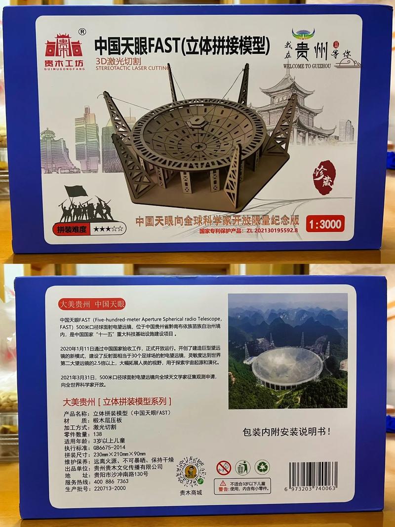 德州天眼seo优化技能_中国天眼FAST参不雅观免费啦不雅光前你要提前做好这些功课 神马SEO 德州天眼seo优化技能_中国天眼FAST参不雅观免费啦不雅光前你要提前做好这些功课 德州天眼seo优化技能_中国天眼FAST参不雅观免费啦不雅光前你要提前做好这些功课 神马SEO
