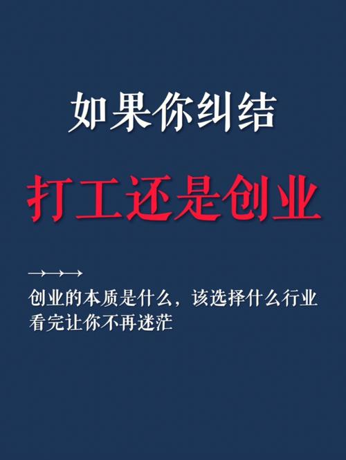 南宁横县seo优化办事_勇哥创业日记若何定位创业倾向看创业的那些人和事会懂 百度SEO 南宁横县seo优化办事_勇哥创业日记若何定位创业倾向看创业的那些人和事会懂 南宁横县seo优化办事_勇哥创业日记若何定位创业倾向看创业的那些人和事会懂 百度SEO