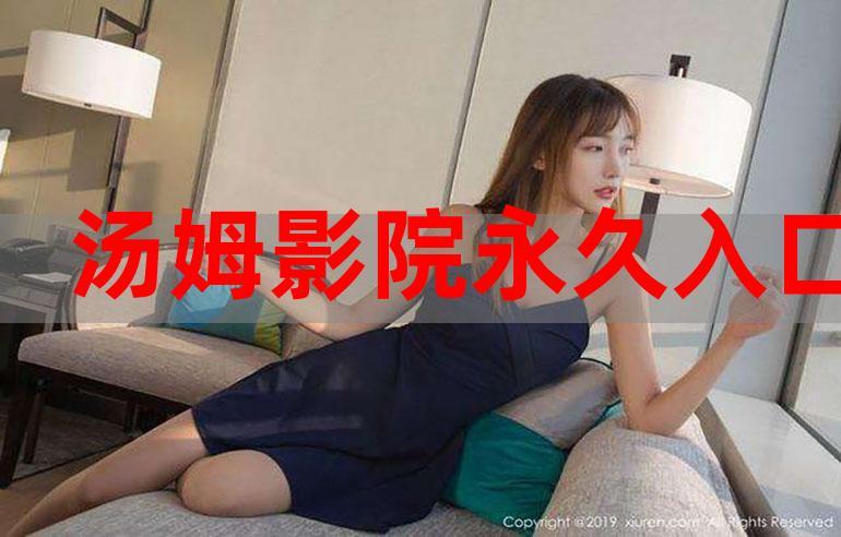 汤姆影院域名查询seo_净化收集情形衡水依法处置14家违法违规网站 网站建设公司 汤姆影院域名查询seo_净化收集情形衡水依法处置14家违法违规网站 汤姆影院域名查询seo_净化收集情形衡水依法处置14家违法违规网站 网站建设公司