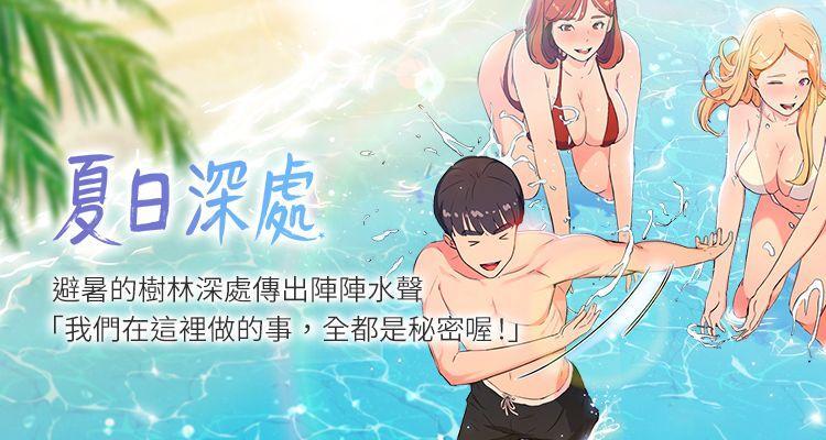 歪歪漫画漫画首页seo_漫画 网站建设公司 歪歪漫画漫画首页seo_漫画 歪歪漫画漫画首页seo_漫画 网站建设公司