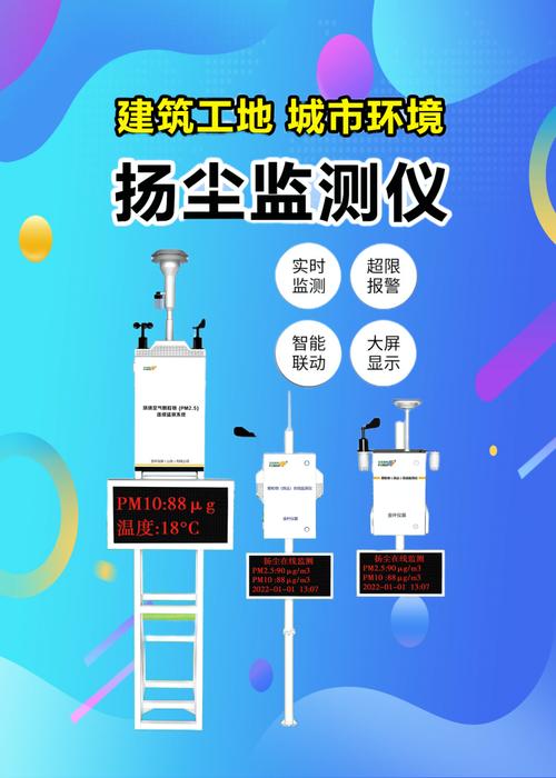 潍坊天眼seo优化技能_55秒丨天眼24小时监控建筑工地 潍坊高新区周全打响扬尘歼灭战 网站建设公司 潍坊天眼seo优化技能_55秒丨天眼24小时监控建筑工地 潍坊高新区周全打响扬尘歼灭战 潍坊天眼seo优化技能_55秒丨天眼24小时监控建筑工地 潍坊高新区周全打响扬尘歼灭战 网站建设公司