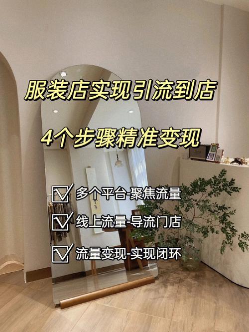 女装行业seo推广引流_女装服装店引流20个筹划 SEO关键词 女装行业seo推广引流_女装服装店引流20个筹划 女装行业seo推广引流_女装服装店引流20个筹划 SEO关键词