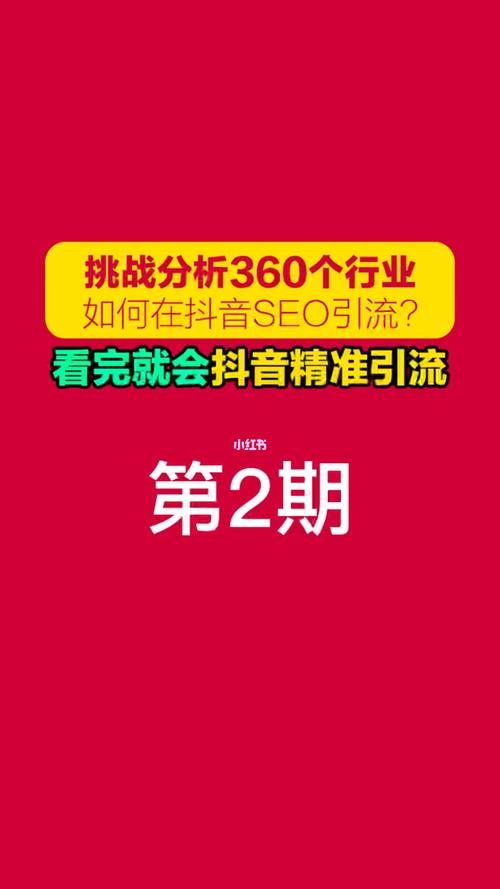 seo综合查询指数引流_SEO引流搜索引流构造关键词排名引流营销 必应SEO seo综合查询指数引流_SEO引流搜索引流构造关键词排名引流营销 seo综合查询指数引流_SEO引流搜索引流构造关键词排名引流营销 必应SEO