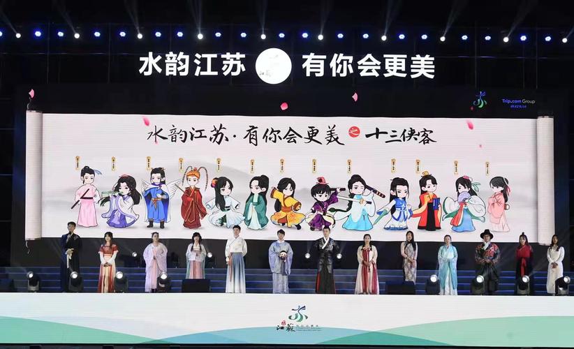 谷歌seo推广公司沭阳_拭亮水韵江苏品牌长三角若何开启文旅高质量成长新征程 SEO关键词 谷歌seo推广公司沭阳_拭亮水韵江苏品牌长三角若何开启文旅高质量成长新征程 谷歌seo推广公司沭阳_拭亮水韵江苏品牌长三角若何开启文旅高质量成长新征程 SEO关键词