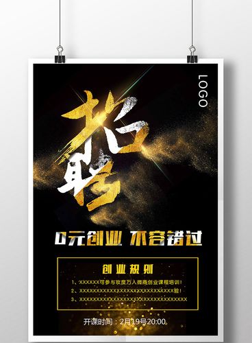 天津seo诊断工作雇用_90家武清这些企业正在招聘2 天津seo诊断工作雇用_90家武清这些企业正在招聘2 神马SEO