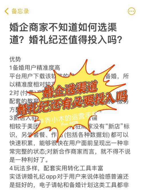 婚庆行业网站seo宣扬_婚企做收集推广的12个渠道 百度SEO 婚庆行业网站seo宣扬_婚企做收集推广的12个渠道 婚庆行业网站seo宣扬_婚企做收集推广的12个渠道 百度SEO