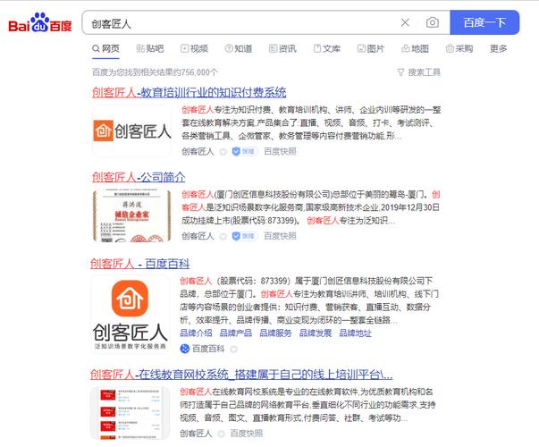 城南seo教程实战下载_史上最全推广渠道文章 必应SEO 城南seo教程实战下载_史上最全推广渠道文章 城南seo教程实战下载_史上最全推广渠道文章 必应SEO