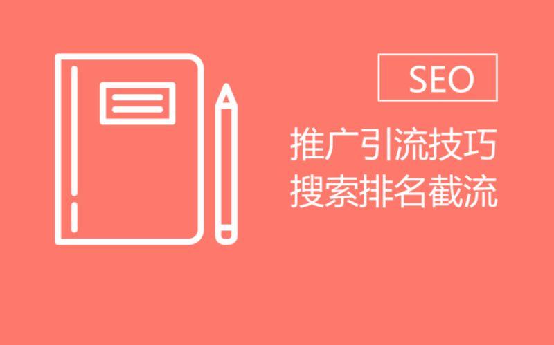 游戏行业seo推广引流_游戏联运平台的引流方法 必应SEO 游戏行业seo推广引流_游戏联运平台的引流方法 游戏行业seo推广引流_游戏联运平台的引流方法 必应SEO