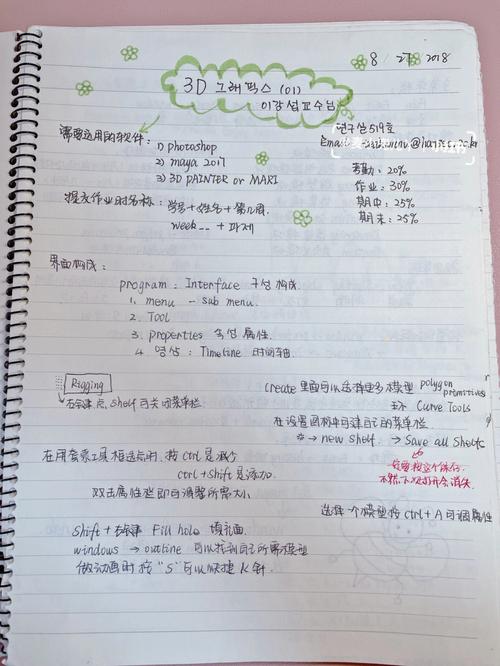 海盐seo推广值得推举_化妆喵阿头 动画笔记另辟途径兰蔻4千竞价广告力推新品 海盐seo推广值得推举_化妆喵阿头 动画笔记另辟途径兰蔻4千竞价广告力推新品 神马SEO