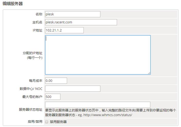 whmcs怎么做seo_Plesk为您供应完美全能开拓情形 必应SEO whmcs怎么做seo_Plesk为您供应完美全能开拓情形 whmcs怎么做seo_Plesk为您供应完美全能开拓情形 必应SEO