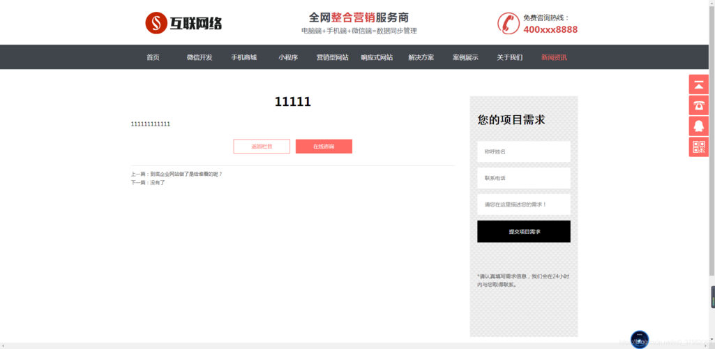 长途指点seo优化价钱_织梦CMS商业授权费太高来看看这里已经有理解决筹划 搜狗SEO 长途指点seo优化价钱_织梦CMS商业授权费太高来看看这里已经有理解决筹划 长途指点seo优化价钱_织梦CMS商业授权费太高来看看这里已经有理解决筹划 搜狗SEO