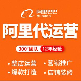 逐鹿淘宝seo军刀后果_阿里巴巴诚信通新品搜索seo优化引爆自然流量 网站建设公司 逐鹿淘宝seo军刀后果_阿里巴巴诚信通新品搜索seo优化引爆自然流量 逐鹿淘宝seo军刀后果_阿里巴巴诚信通新品搜索seo优化引爆自然流量 网站建设公司