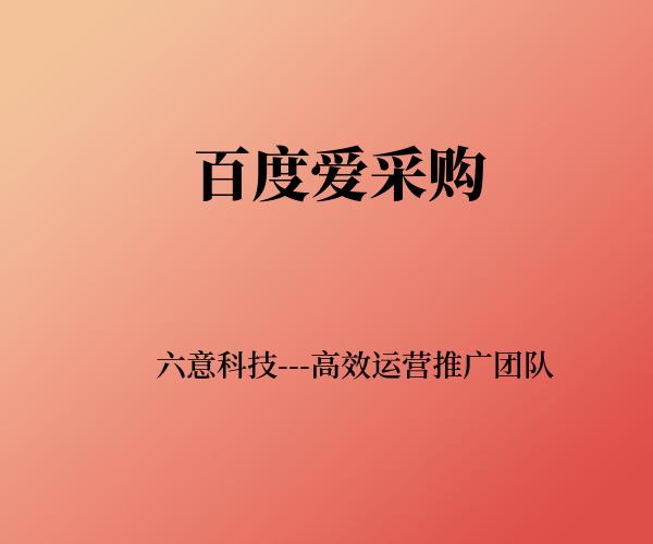 漯河实力seo地址在哪_漯河网站培植 漯河实力seo地址在哪_漯河网站培植 神马SEO