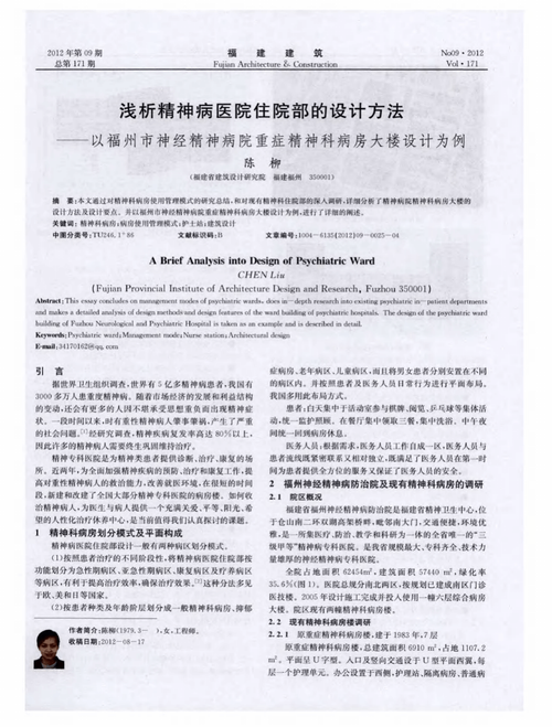 潢川seo收集推广费用_平易近营病院收集推广筹划 潢川seo收集推广费用_平易近营病院收集推广筹划 必应SEO