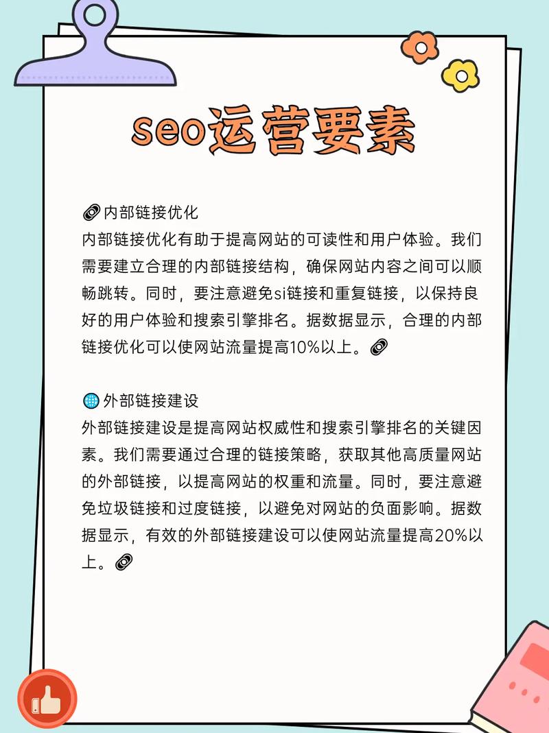 seo免费阅读网站概念_能够给网站带来免费流量的神技SEO是什么 seo免费阅读网站概念_能够给网站带来免费流量的神技SEO是什么 搜狗SEO
