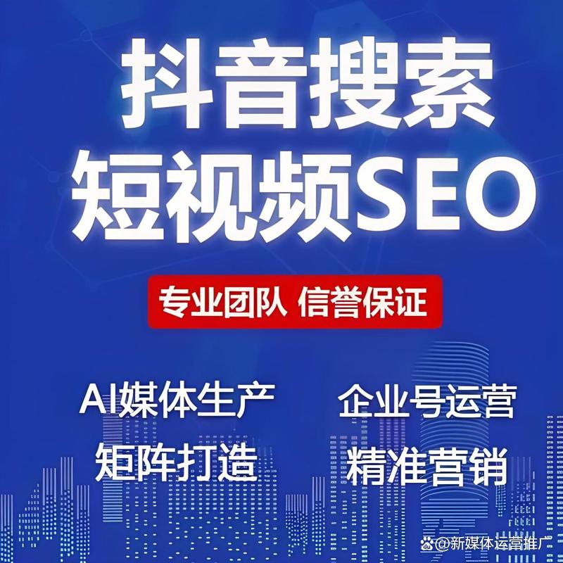 女装行业seo推广案例_SEO文章案例|饰品服装鞋店获客推广免费宣传海报来了 百度SEO 女装行业seo推广案例_SEO文章案例|饰品服装鞋店获客推广免费宣传海报来了 女装行业seo推广案例_SEO文章案例|饰品服装鞋店获客推广免费宣传海报来了 百度SEO