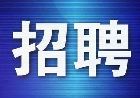 通州专业seo公司报价_通州女性专场收集招聘会来啦38多家企业月薪最高5万 通州专业seo公司报价_通州女性专场收集招聘会来啦38多家企业月薪最高5万 网站建设公司