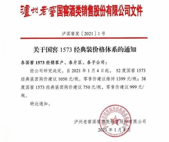 泸州seo优化署理返点_泸州老窖勉励下贱经销商案例分享 SEO关键词 泸州seo优化署理返点_泸州老窖勉励下贱经销商案例分享 泸州seo优化署理返点_泸州老窖勉励下贱经销商案例分享 SEO关键词