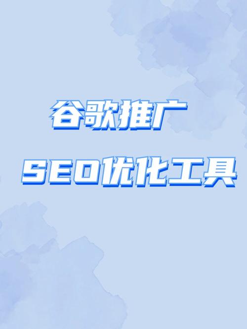 seo翻译中文推广软件_谷歌翻译软件谷歌外贸SEO优化排名必备 神马SEO seo翻译中文推广软件_谷歌翻译软件谷歌外贸SEO优化排名必备 seo翻译中文推广软件_谷歌翻译软件谷歌外贸SEO优化排名必备 神马SEO