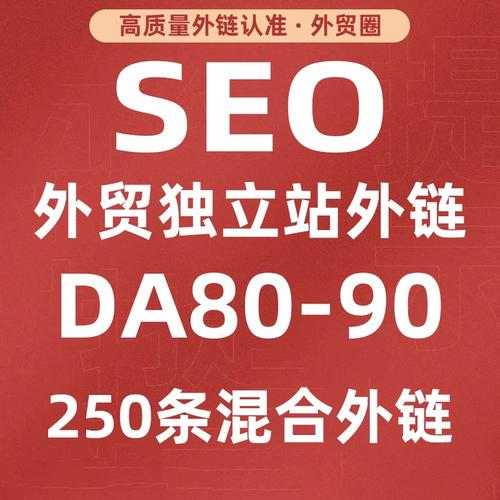 英文seo外链资本年夜全_外贸SEO必备的英文外链宣告本钱汇总 英文seo外链资本年夜全_外贸SEO必备的英文外链宣告本钱汇总 搜狗SEO