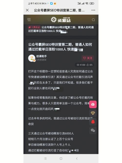 云安seo优化霸屏办法_猛图来霸屏不服弗成 搜狗SEO 云安seo优化霸屏办法_猛图来霸屏不服弗成 云安seo优化霸屏办法_猛图来霸屏不服弗成 搜狗SEO