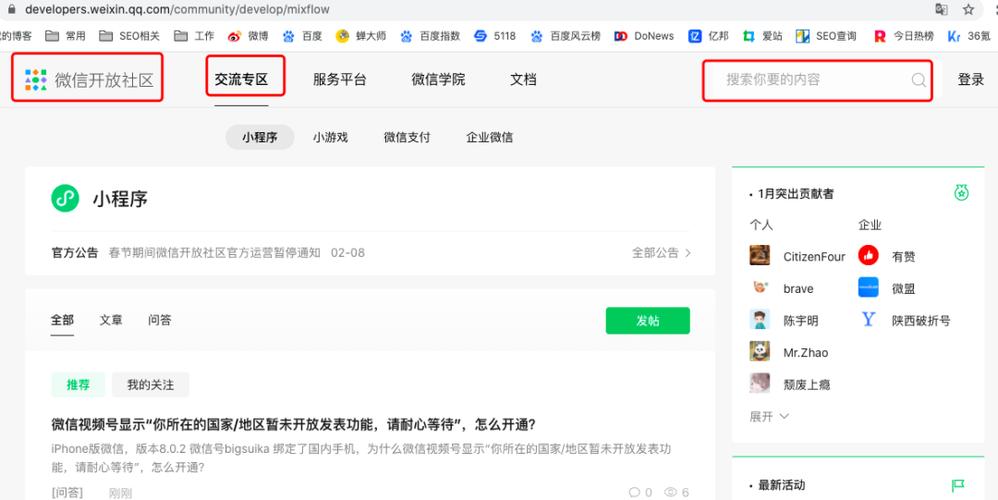 大众号seo在哪里设置_微信号SEO SEO关键词 大众号seo在哪里设置_微信号SEO 大众号seo在哪里设置_微信号SEO SEO关键词