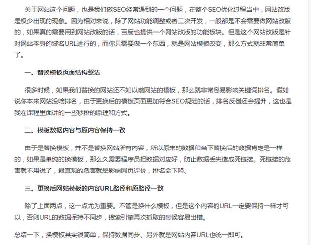 响应网站对seo的影响_网站着陆页对SEO的影响 搜狗SEO 响应网站对seo的影响_网站着陆页对SEO的影响 响应网站对seo的影响_网站着陆页对SEO的影响 搜狗SEO