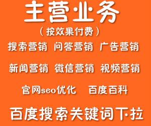 家装行业seo推广宣扬_针对家装市场的互联网公司若何做品牌推广 百度SEO 家装行业seo推广宣扬_针对家装市场的互联网公司若何做品牌推广 家装行业seo推广宣扬_针对家装市场的互联网公司若何做品牌推广 百度SEO