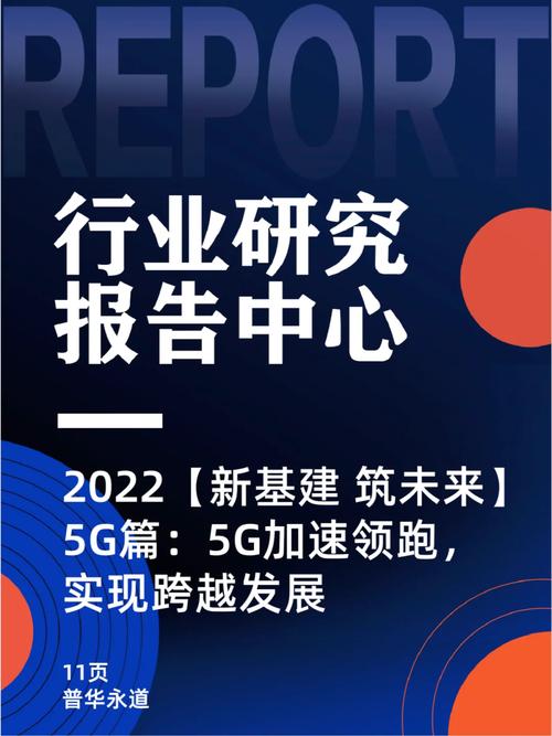 万州谷歌seo教授教养视频_5G对社会生活的改变将跨越移动互联网 SEO关键词 万州谷歌seo教授教养视频_5G对社会生活的改变将跨越移动互联网 万州谷歌seo教授教养视频_5G对社会生活的改变将跨越移动互联网 SEO关键词