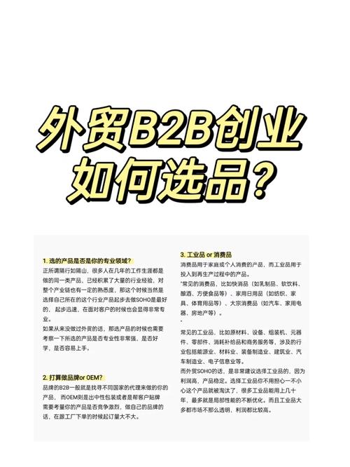 seo可以打call吗_给外贸新手若何选品才能让买家跋扈狂打call二 必应SEO seo可以打call吗_给外贸新手若何选品才能让买家跋扈狂打call二 seo可以打call吗_给外贸新手若何选品才能让买家跋扈狂打call二 必应SEO