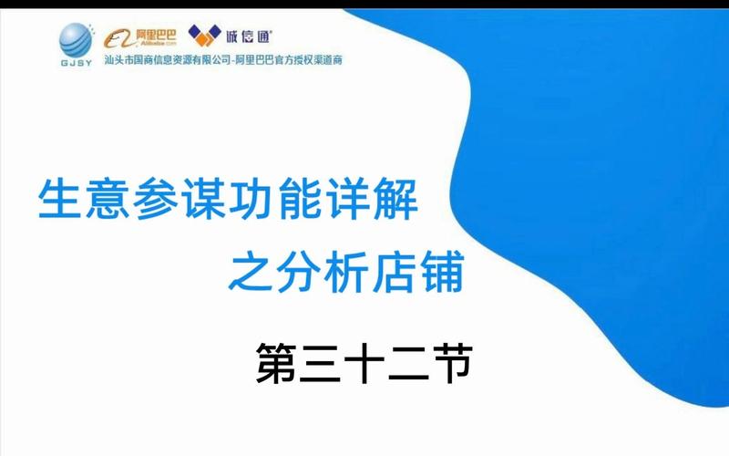 健康网店是否seo多选_农村电商网店运营实战网店SEO的内在价值 健康网店是否seo多选_农村电商网店运营实战网店SEO的内在价值 网站建设公司