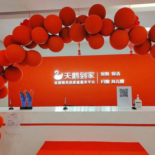有哪些上市的seo公司_营收7亿亏6亿行业垂老却只占1市场天鹅到家IPO能否连续稳坐龙头热点复盘 SEO关键词 有哪些上市的seo公司_营收7亿亏6亿行业垂老却只占1市场天鹅到家IPO能否连续稳坐龙头热点复盘 有哪些上市的seo公司_营收7亿亏6亿行业垂老却只占1市场天鹅到家IPO能否连续稳坐龙头热点复盘 SEO关键词