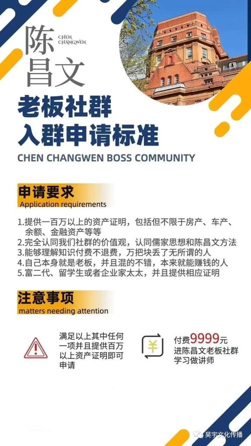 seo排名兼职挂机营销_揭秘陈昌文社群是怎么骗钱的 必应SEO seo排名兼职挂机营销_揭秘陈昌文社群是怎么骗钱的 seo排名兼职挂机营销_揭秘陈昌文社群是怎么骗钱的 必应SEO