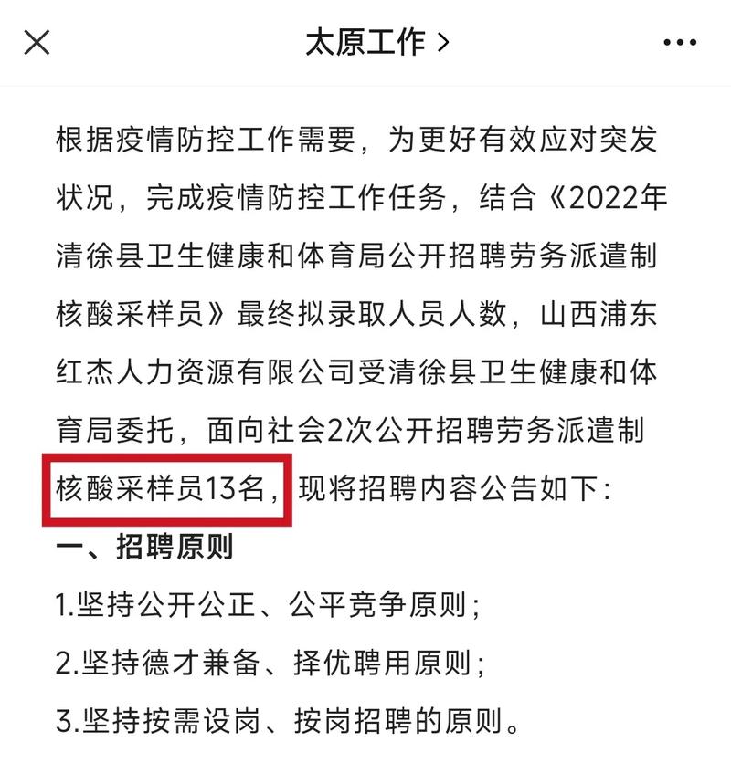 太原seo工作工资若干_清徐人找工作的看这里 搜狗SEO 太原seo工作工资若干_清徐人找工作的看这里 太原seo工作工资若干_清徐人找工作的看这里 搜狗SEO