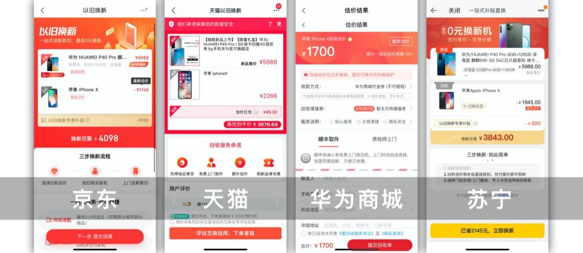 华为seo和京东哪个好_华为与京东的比拟 搜狗SEO 华为seo和京东哪个好_华为与京东的比拟 华为seo和京东哪个好_华为与京东的比拟 搜狗SEO