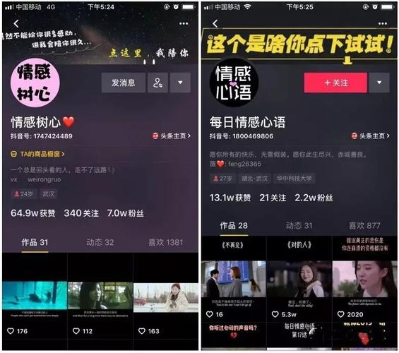 武隆区年夜数据seo优化_简雨｜3大年夜引流平台数据分析你要的方法都在这里 武隆区年夜数据seo优化_简雨｜3大年夜引流平台数据分析你要的方法都在这里 神马SEO