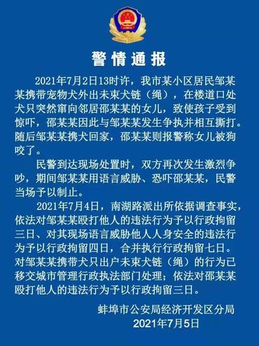 济源靠谱seo优化价钱_诟谇不分收钱就能干事 警方安网行动清除近6万条帖子 济源靠谱seo优化价钱_诟谇不分收钱就能干事 警方安网行动清除近6万条帖子 SEO关键词