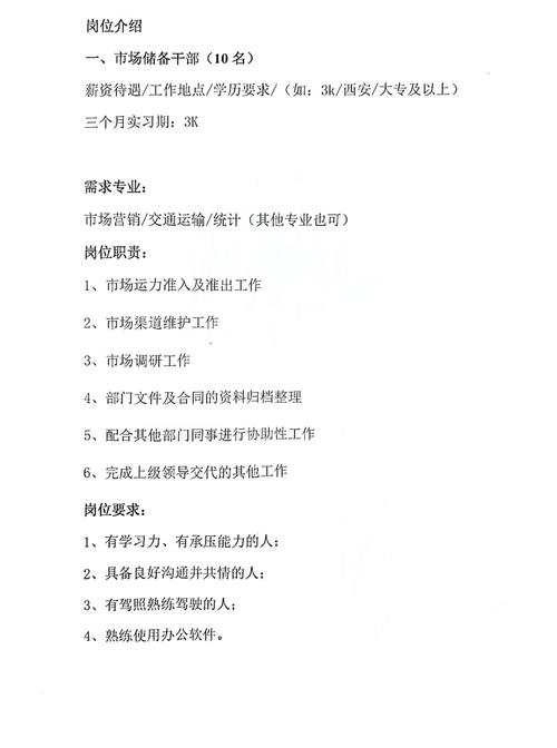 西安的网络公司_西安网络公司招聘信息。 网站建设公司 西安的网络公司_西安网络公司招聘信息。 西安的网络公司_西安网络公司招聘信息。 网站建设公司