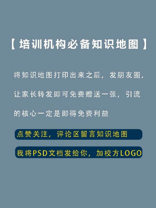 少儿培训seo推广引流_教诲行业若何推广引流培训机构若何提升流量转化 少儿培训seo推广引流_教诲行业若何推广引流培训机构若何提升流量转化 百度SEO