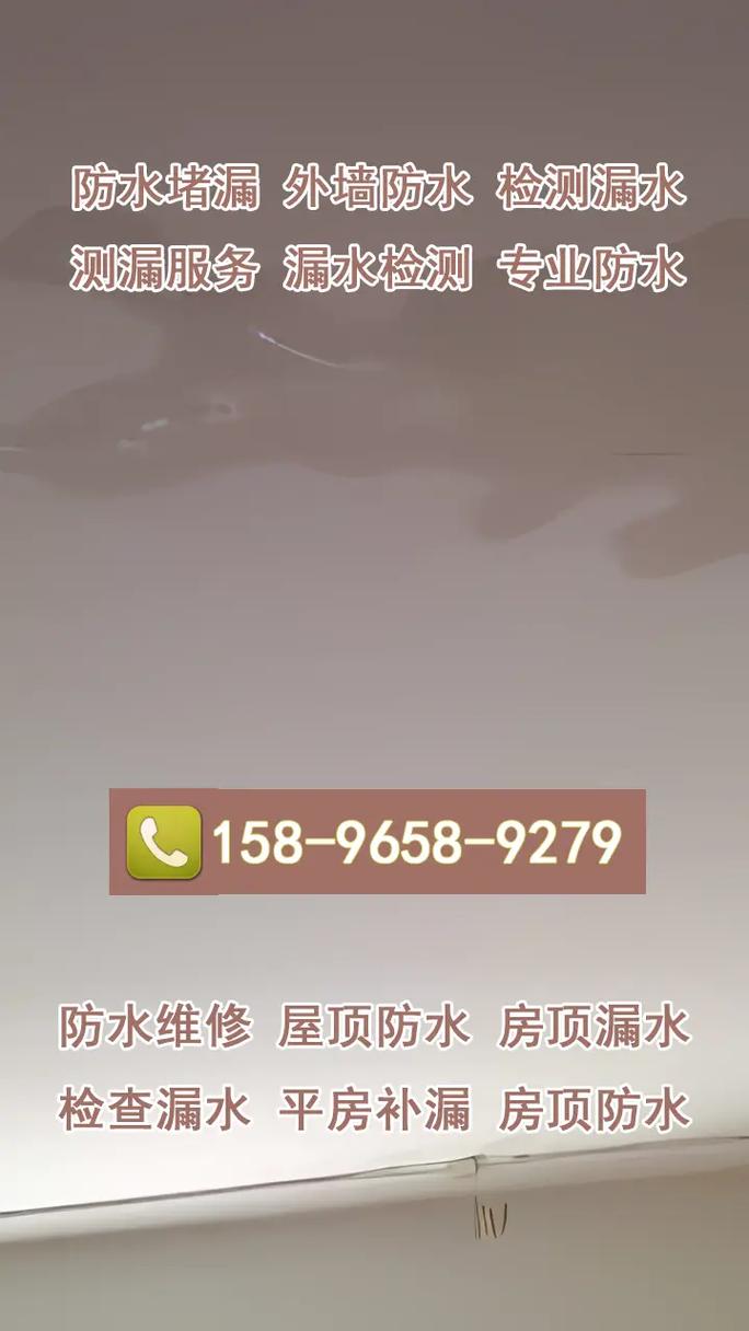珠海卫浴网站seo优化_珠海卫生间漏水怎么办  珠海卫生间漏水维修公司电话 珠海卫浴网站seo优化_珠海卫生间漏水怎么办  珠海卫生间漏水维修公司电话 百度SEO