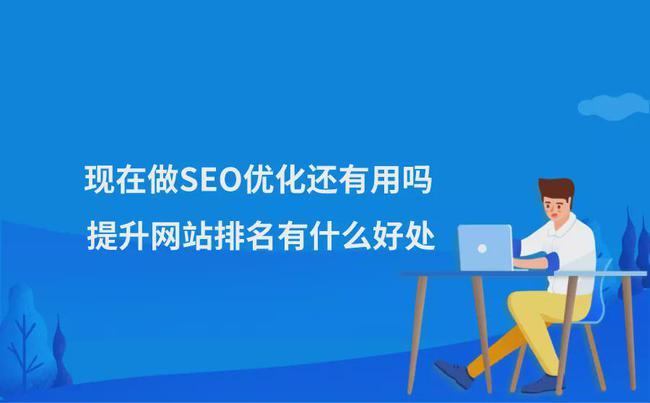 seo三年夜标签怎么优化_诠网科技|SEO站点中的三标签优化 神马SEO seo三年夜标签怎么优化_诠网科技|SEO站点中的三标签优化 seo三年夜标签怎么优化_诠网科技|SEO站点中的三标签优化 神马SEO