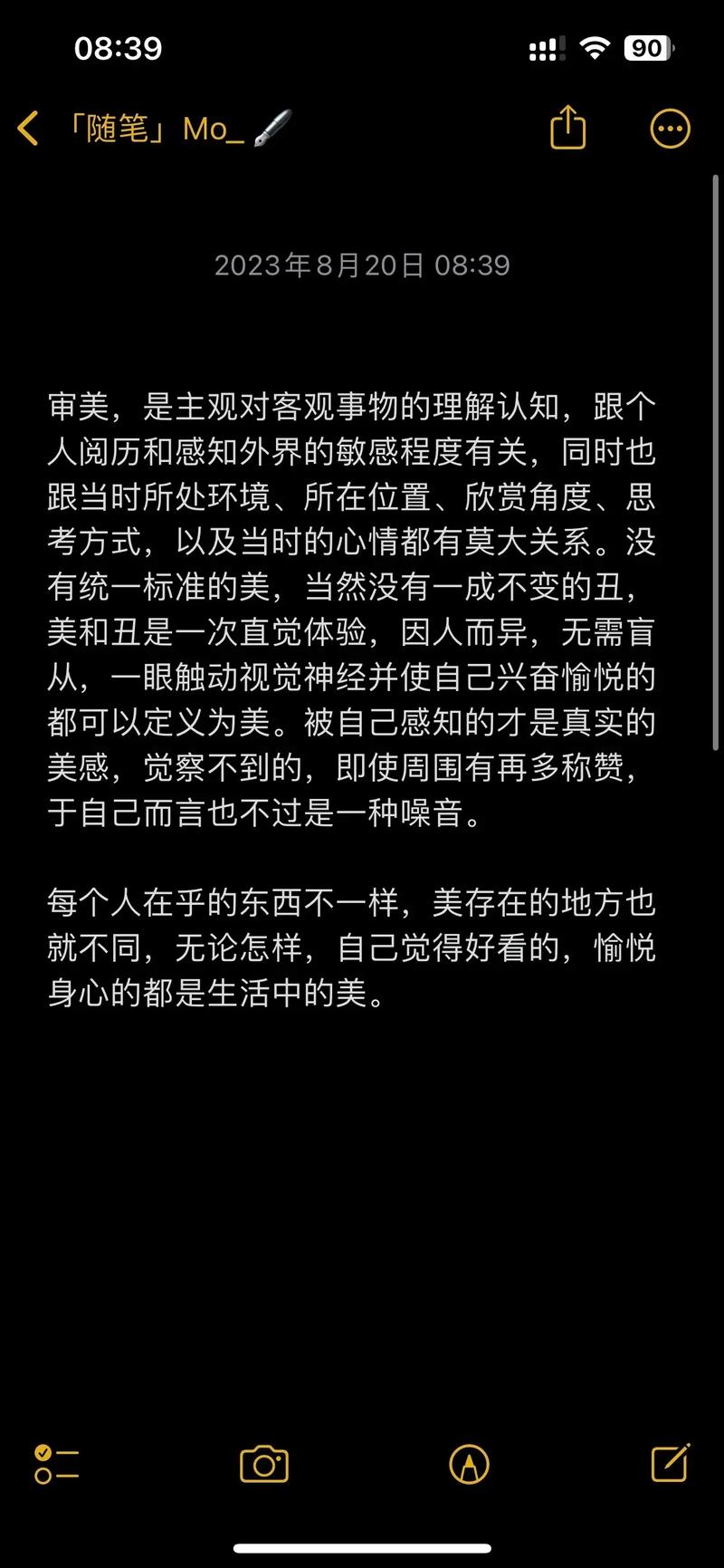 天际告白专注乐云seo_清乐中国古代审美愉悦的标识 百度SEO 天际告白专注乐云seo_清乐中国古代审美愉悦的标识 天际告白专注乐云seo_清乐中国古代审美愉悦的标识 百度SEO