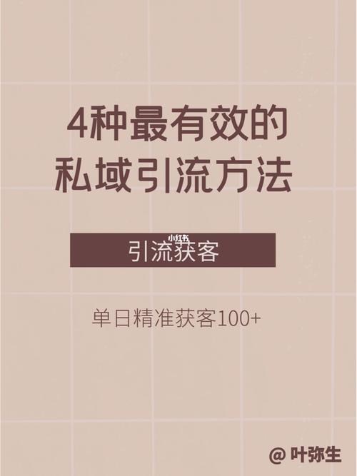 家装行业seo推广引流_装修客户引流客源最快的方法获客方法介绍 家装行业seo推广引流_装修客户引流客源最快的方法获客方法介绍 神马SEO