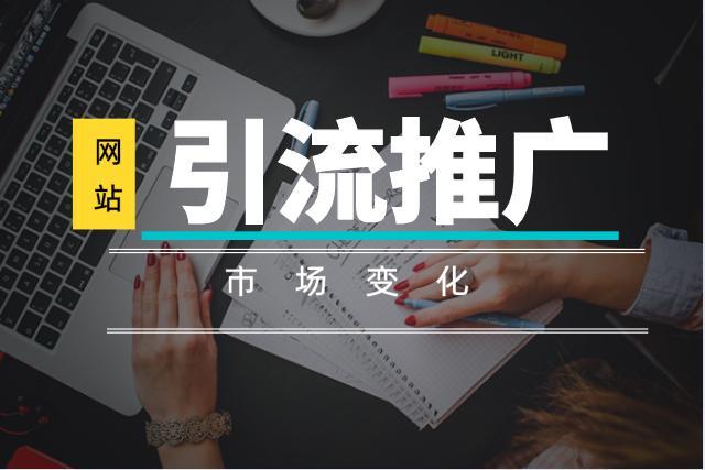 息县seo推广引流公司_平易近营病院收集推广筹划 网站建设公司 息县seo推广引流公司_平易近营病院收集推广筹划 息县seo推广引流公司_平易近营病院收集推广筹划 网站建设公司