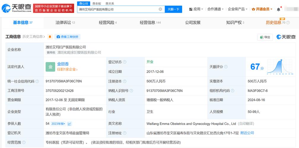 潍坊天眼seo优化价钱_青岛中汇的邮票骗局诱骗投资总额数亿老板潜逃名列红通 搜狗SEO 潍坊天眼seo优化价钱_青岛中汇的邮票骗局诱骗投资总额数亿老板潜逃名列红通 潍坊天眼seo优化价钱_青岛中汇的邮票骗局诱骗投资总额数亿老板潜逃名列红通 搜狗SEO