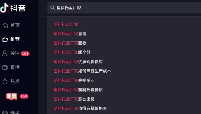 云梦抖音seo收费尺度_收集创业与实体创业的差异 必应SEO 云梦抖音seo收费尺度_收集创业与实体创业的差异 云梦抖音seo收费尺度_收集创业与实体创业的差异 必应SEO