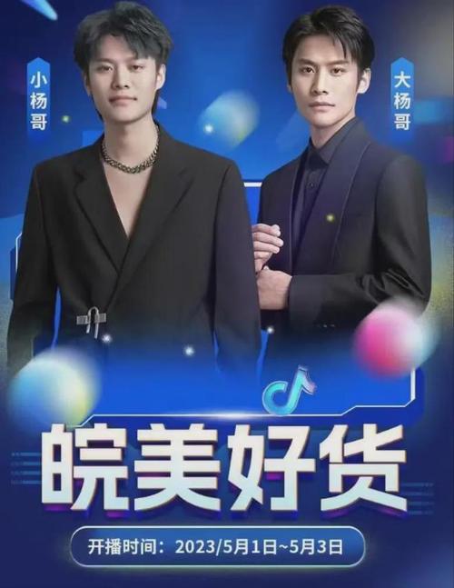 盘锦seo整站优化外包_打假人接连发文称小杨哥带货涉假 SEO关键词 盘锦seo整站优化外包_打假人接连发文称小杨哥带货涉假 盘锦seo整站优化外包_打假人接连发文称小杨哥带货涉假 SEO关键词