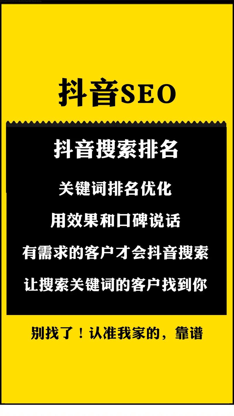 广安抖音seo免费咨询_广安收集推广收集营销网站排名优化 网站建设公司 广安抖音seo免费咨询_广安收集推广收集营销网站排名优化 广安抖音seo免费咨询_广安收集推广收集营销网站排名优化 网站建设公司