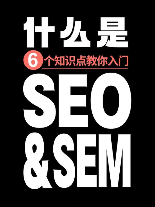 收集营销就是seo断定_收集营销一文带你搞懂傻傻分不清的谷歌SEO和SEM 搜狗SEO 收集营销就是seo断定_收集营销一文带你搞懂傻傻分不清的谷歌SEO和SEM 收集营销就是seo断定_收集营销一文带你搞懂傻傻分不清的谷歌SEO和SEM 搜狗SEO